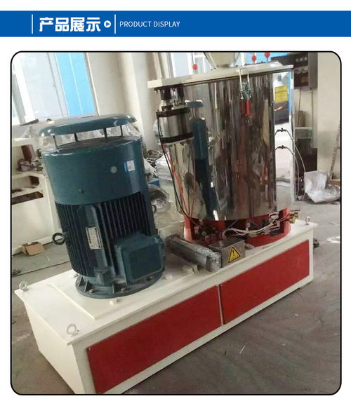 高速混合機(jī) 化工類立式電動(dòng)混合攪拌機(jī) 機(jī)械傳動(dòng)高速混合機(jī)批發(fā)