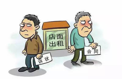 房屋多次轉(zhuǎn)租后誰該交房租？該交給誰？法院這樣判