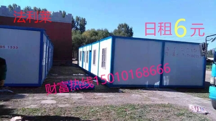 北京住人集裝箱 可容納10人的便捷活動(dòng)房租賃方案