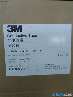 3MHT9050銀灰色導電膠帶 高性能電磁屏蔽與接地解決方案